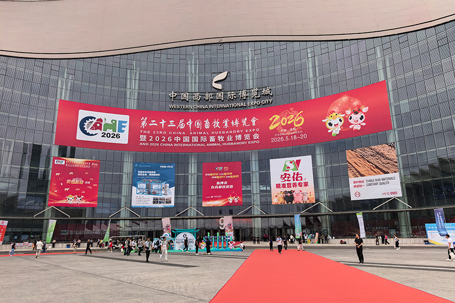Kemao Fans bude debutovať na China International Livestock Expo